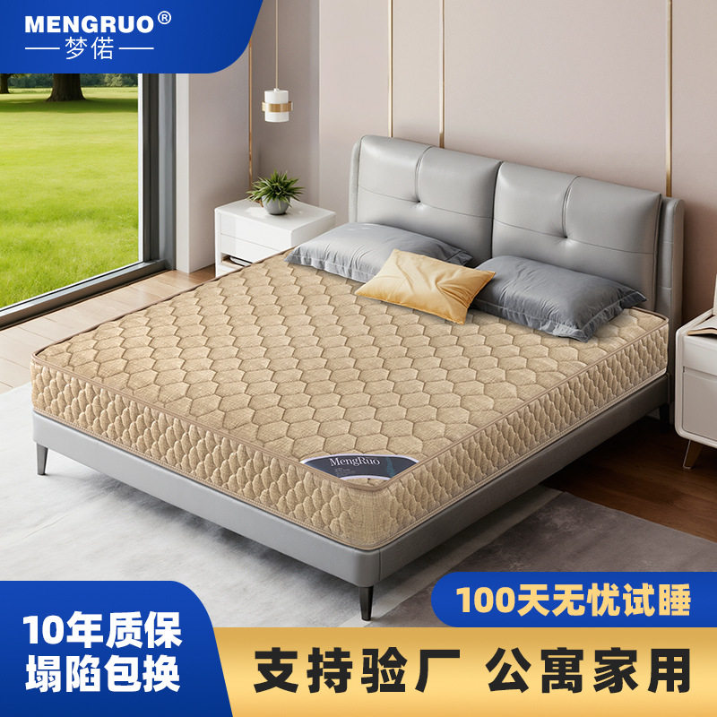 席梦思床垫静音整网拉丝弹簧酒店主卧20cm厚偏硬款两用租房经济