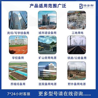 潍柴柴油发电机组400KW380v500KVA数据中心应急备用400千瓦发电机