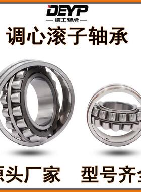 工厂销售调心滚子轴承22C31723182223RQL20CC/A/W33矿山机械轴承