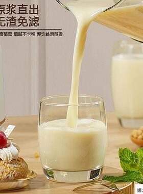 2025新款壁机家用商用全自熟动煮破免滤豆能浆机多功静音料60494