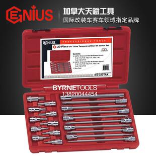 LZK天赋系GENIUS进口具3/8列20件套星形中工空组旋具套筒BS-320TA