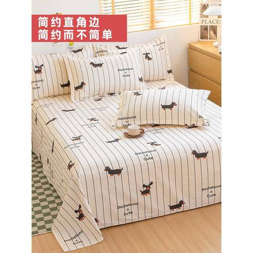 A类00宿纯单棉加1厚老粗QJA布四件套全棉舍单人三件套床被套床上