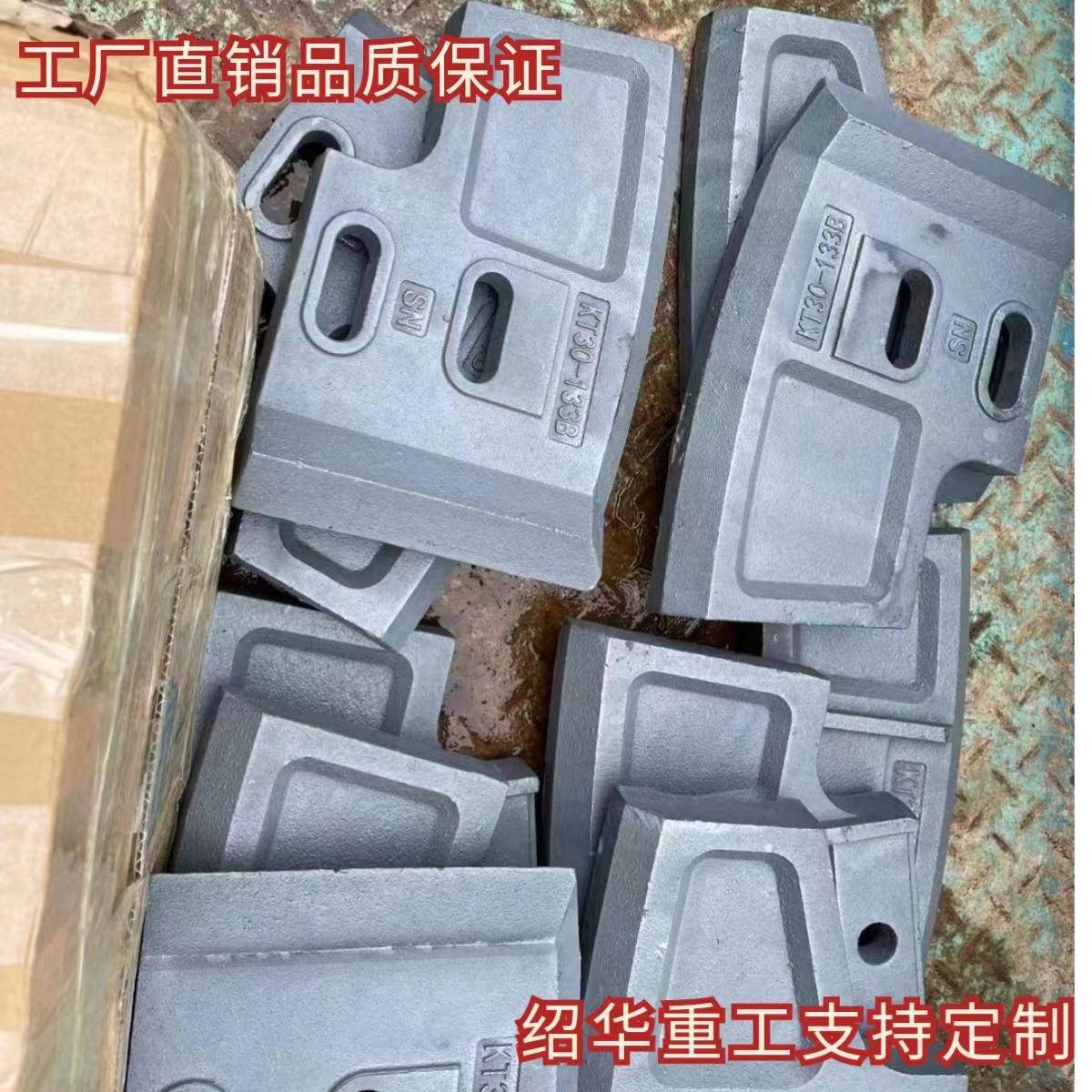 郑州鑫宇JS1137997315，00JS200，J搅S3000拌机叶片侧叶片0搅拌臂