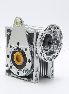 NM轮RV铝合金蜗轮蜗杆减速机NMRV50机RV5立式摆线针轮齿减速减0速