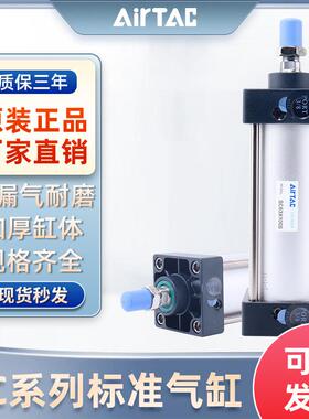 SGTC标准气缸SC32/40/50/原63/80/100X25CX5装0X100S十