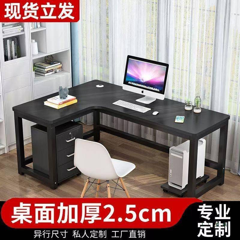 新款转角脑书家桌一体台式直角桌办公桌简约卧室墙角乚USO型用桌