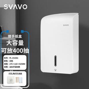 瑞沃厅擦手纸巾餐盒悬挂式抽纸壁挂式卫生PL-15106擦手间盒纸盒大