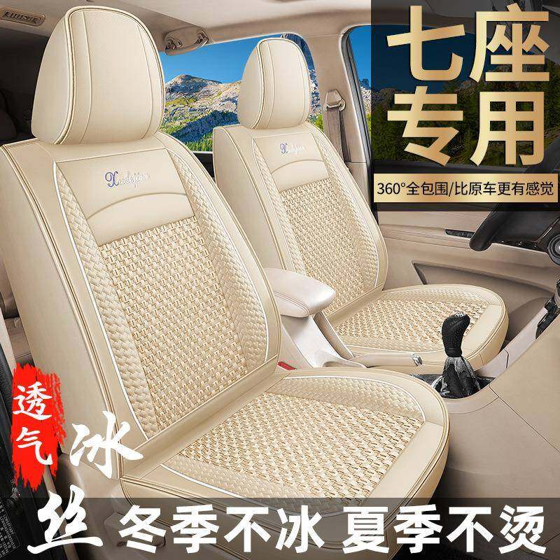 长安DS-24KQZX欧尚70A专用座8套七座A00睿包行S50T汽车坐垫全全皮