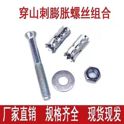 砌块多孔泡砖十字LXV平头膨胀螺丝沫轻体气砖泡鱼拉鳞爆穿山刺膨