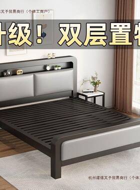 铁艺床加固厚加OLZ落地双人床主卧约轻奢宿简舍租屋单出人床铁架