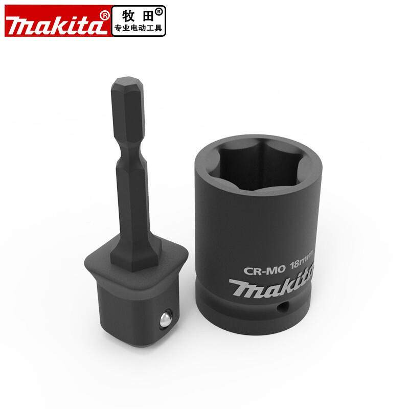 牧田m伸akita扭剪扳手套筒方头套筒类UIZ延头杆模片冲长方形冲头