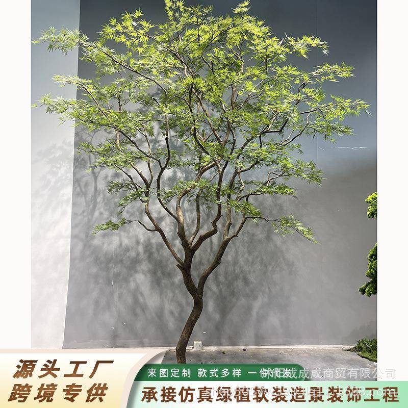 仿真羽毛枫高端马醉木室内假树仿真绿植橱窗装饰大型榕树枫树叶树