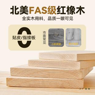 床头背板单床买超薄实木靠背1米5高头挡背板板端简约床头7672025