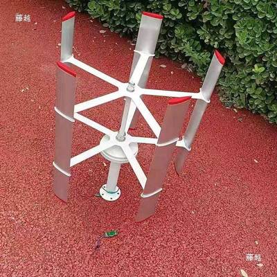 垂直轴风力发电机50~50050W风机微灯风w启动发电路w车载风光互补