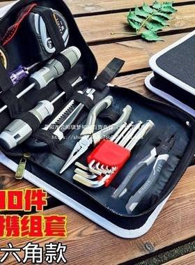 使合IID家用金工具套装多特功能组工具包套装家庭维修安装五工具