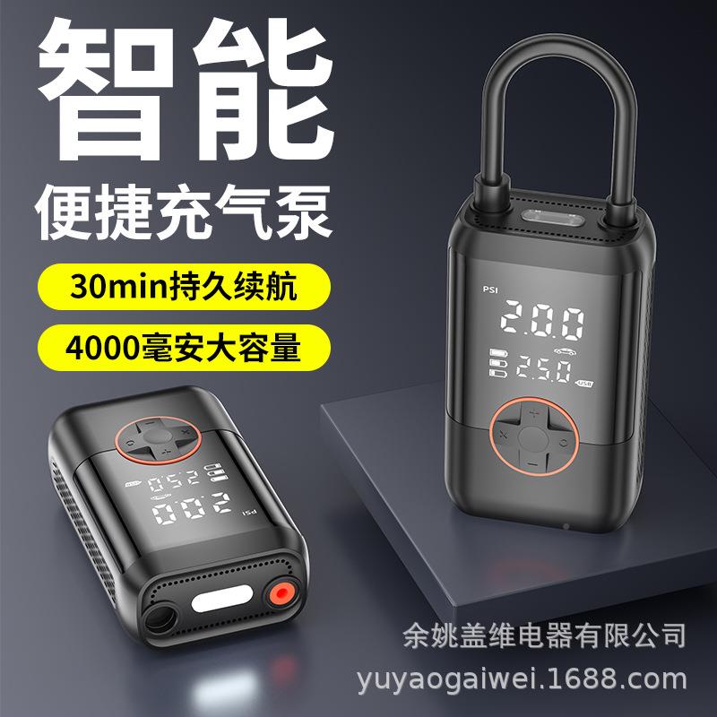 车无线充气泵便携式智能1电动载打气HY7m99gm泵9缸大功率2自行车