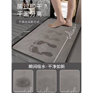 硅藻卫吸水垫浴室地垫家洗用厕所生间麂皮绒浴门口泥防滑脚垫手间
