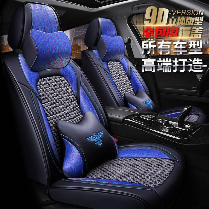 宝骏560座垫宝骏510座套五菱宝骏310宝骏530宝骏630四季汽车坐垫