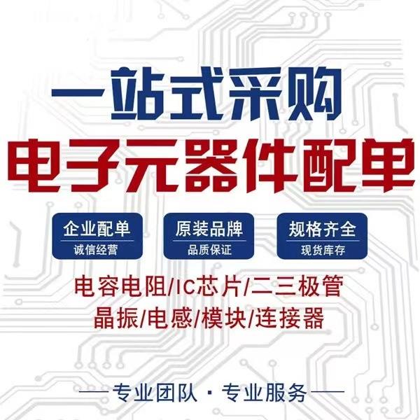 T04-08PYRWB-P262间距9.D1mm胶壳T0E原厂原装现货