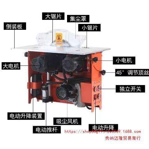 木工无尘锯子母锯多功能装修台锯4寸8寸电动升降倒装可斜切推台锯