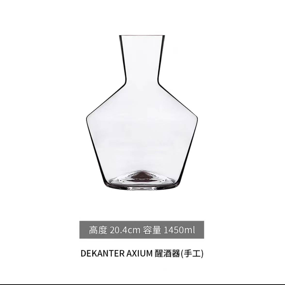 zalto平替轻薄的红酒醒酒器质地很透值得简约轻奢干红干白醒酒器