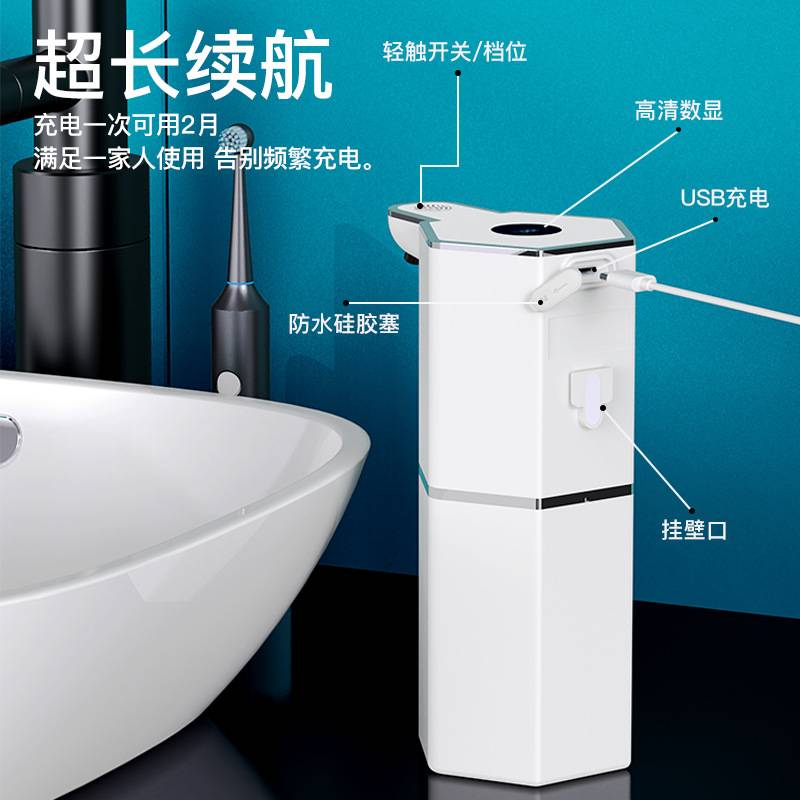 外贸爆品自动感应皂液器M1 M8 M9 M10 M10S M12 M15 M18样品链接
