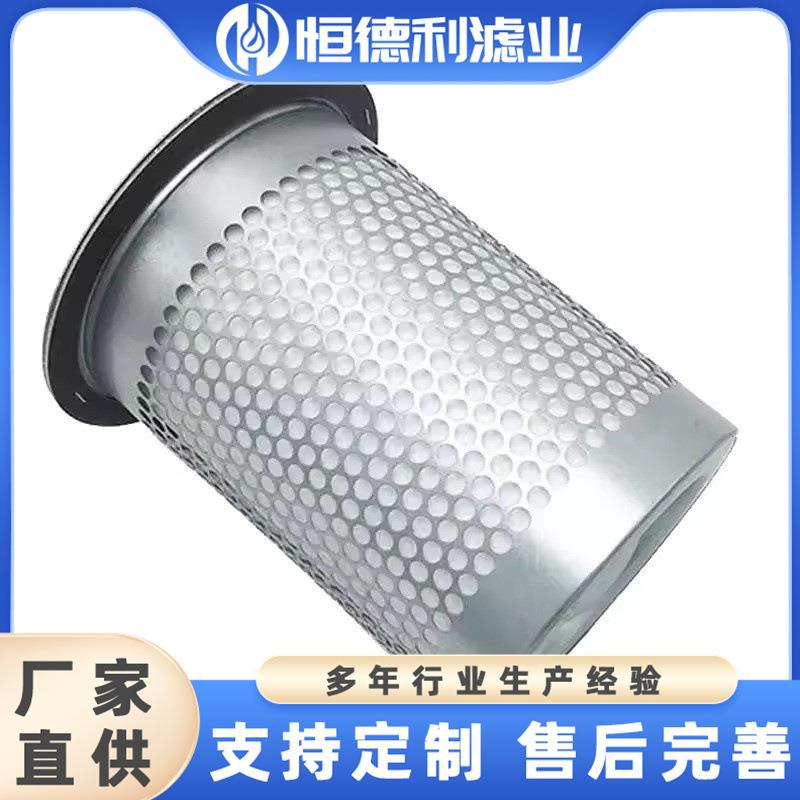 RMH压缩机零件分离器过滤器4油553628替4代英格索兰空压机油气分
