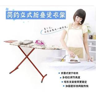 烫衣新款 202尚5时烫衣板家用折简叠熨衣板熨简易洁简约立式 烫衣板