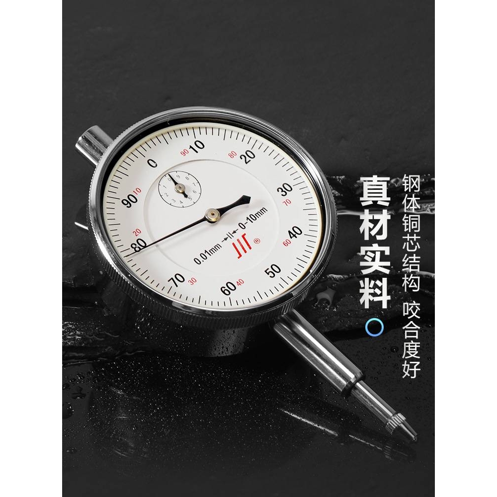 成量百分表头内径杠杆百分表一套0-10mm高精度防震指示表磁性底座