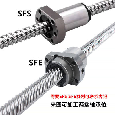 滚珠丝杆副螺母SFU1204 1605 2005 2505 321040 精密丝杠套装国产