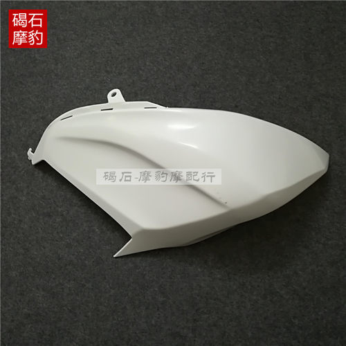 川崎 Z800 13-14-15-16年全车护板车壳外壳头罩 前挡泥板侧板包围