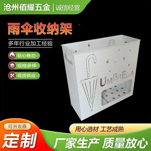 雨伞架收纳用架民宿酒桶店大堂家用伞筒雨桶伞铁艺收纳ZUC落地式