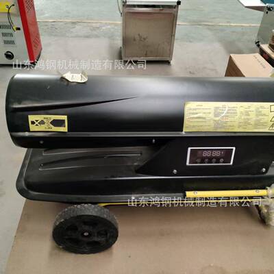 大棚热房风取暖炉冬季板厂房工地燃60081油暖风机御寒保暖煤油柴