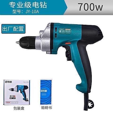 钻迈特利手电700W/70W手电9钻多功能家GIF电用动螺丝批电起子大功