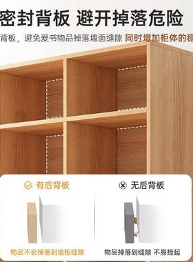 家用简约靠架墙落多32730地格置物客厅摆件展示柜收纳书柜格子架