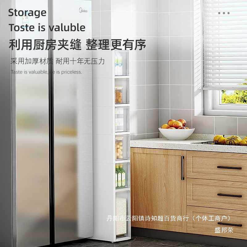 家直销夹缝收纳置物架层落地厂dszxzdfw厨卫房家多用收纳柜超窄生