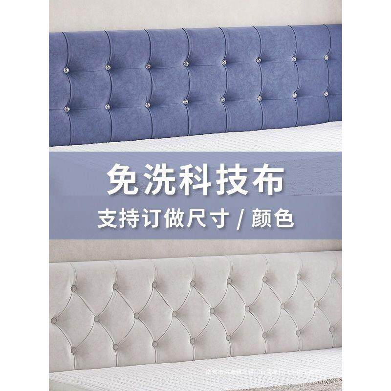 技布床头榻榻米软床头科靠垫墙围子软包VNU床板包自粘靠背头围墙
