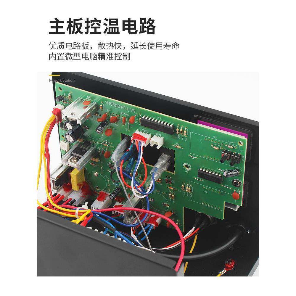 拆焊台二合一数显修双数电显可调手LWB铁柄维936烙具套装