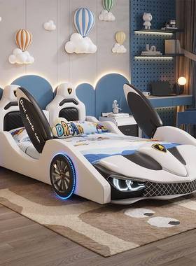 床物男孩PEH女孩公主床童卡通儿多功能带护栏床尾储床童卧室汽车