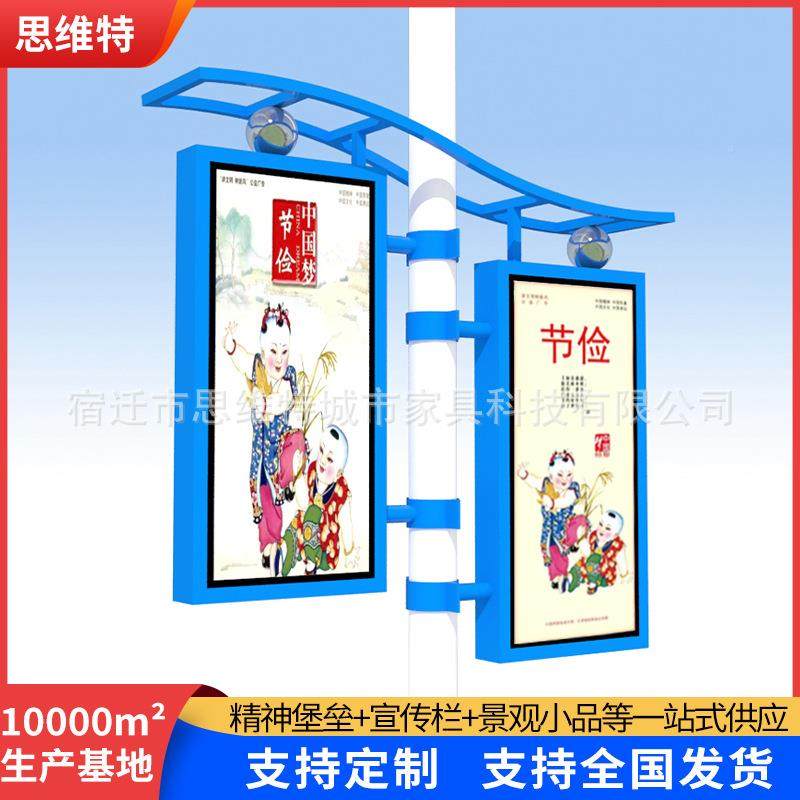 中国节路灯RDF杆广灯箱电线杆箱路杆指示灯告牌路杆开启式牌制作