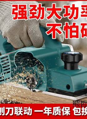 电刨子手提台式功能电刨机子工木多工台刨压刨机家用砧87053板削