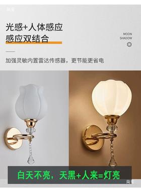 楼梯感应灯过道灯墙UCA灯声光控壁应灯墙壁灯公共楼道走廊壁挂感