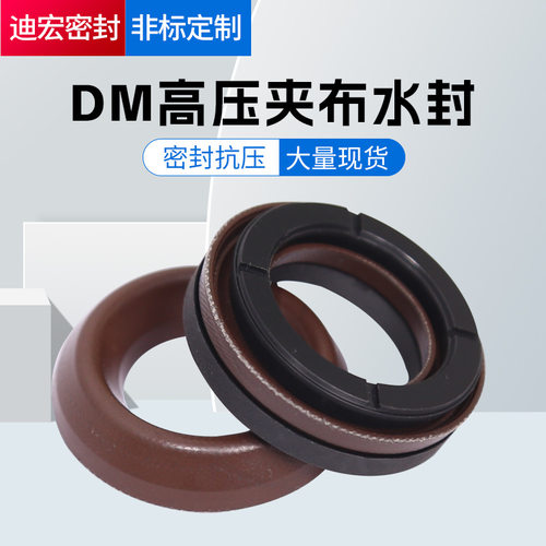 环卫车高压泵修理包36柱塞水封