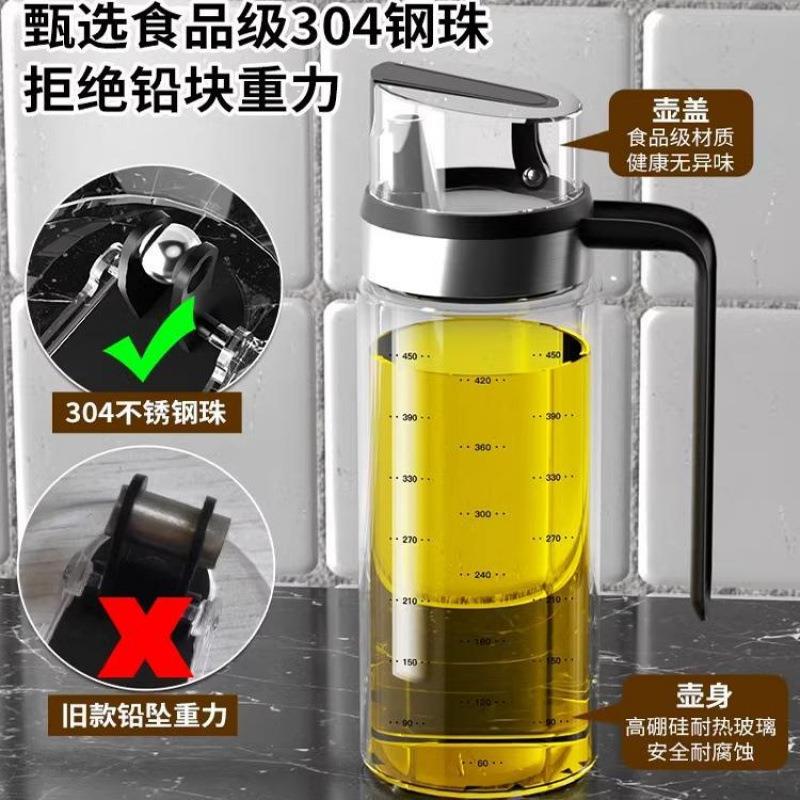 油瓶厨房家套用醋酱组防46650漏调味瓶合装调料玻璃油油壶包邮