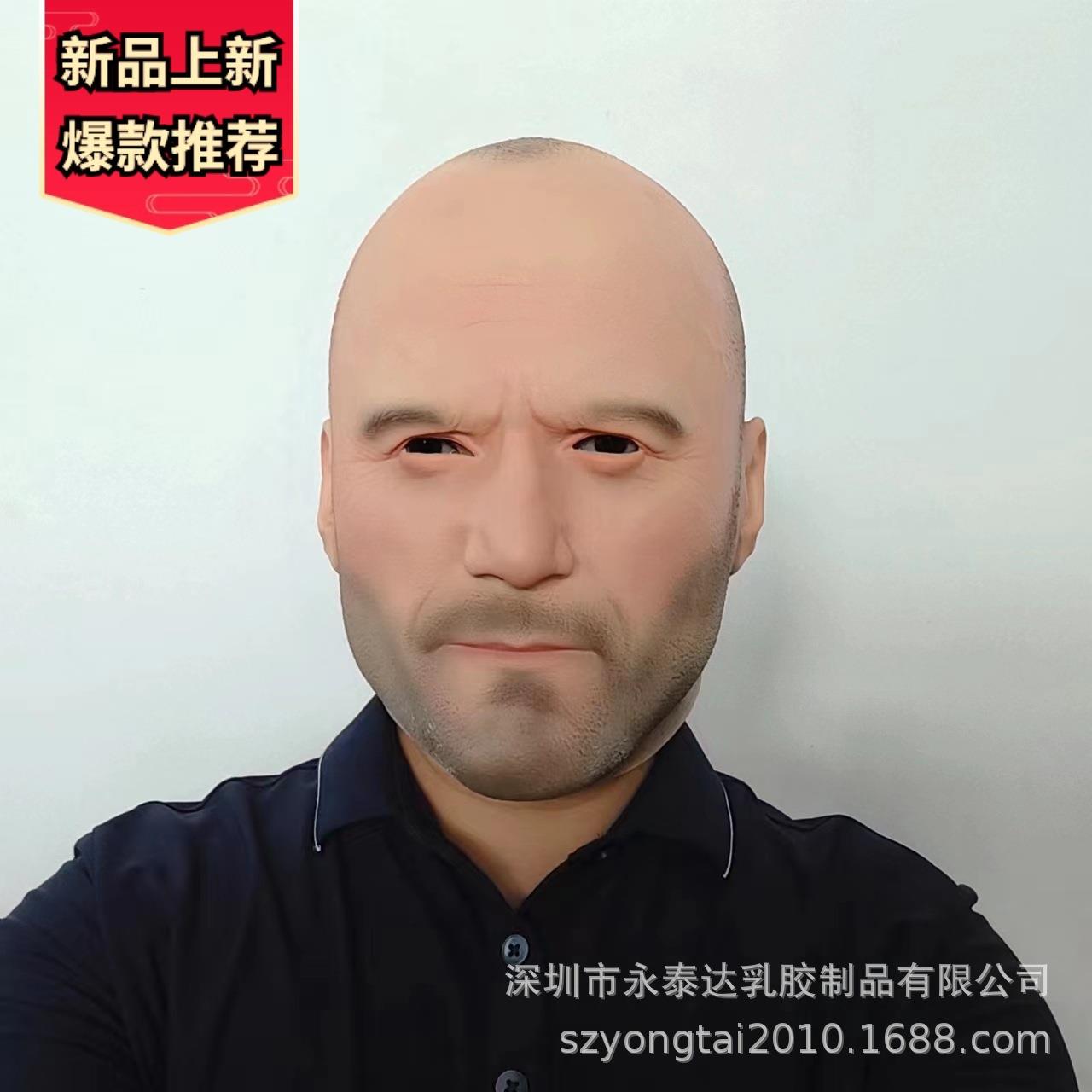会万圣121节面具套乳胶网红装扮派对舞帅哥全男脸款女搞怪头搞笑