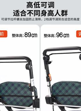 宜德福11276老手推买叠菜车购物助行车铝合坐金折代步车可可推小