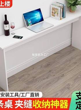长桌子靠墙18854电简易长条桌用卧室超窄窄桌子脑桌长方形家床尾
