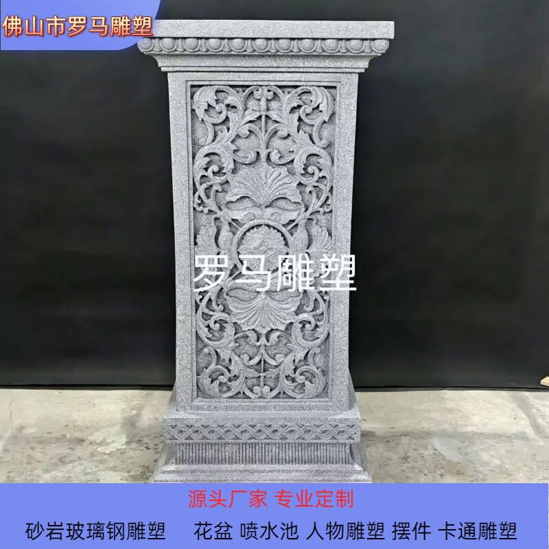 砂岩镂空浮雕立柱玻璃钢透光装饰方柱别墅门楼玄关隔断景观柱
