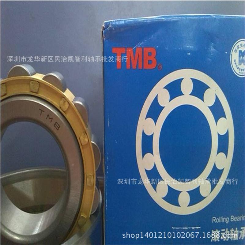 QTLTMB天马3圆NU322EMNJ21NUP24N3263NU328NJ330柱滚子轴承