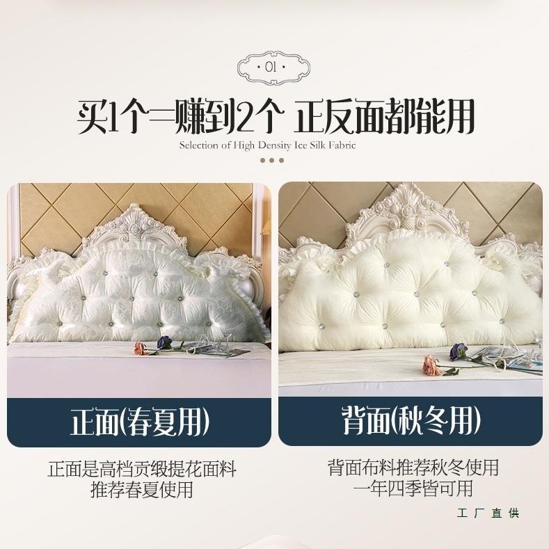床头靠F5M6ST95垫背床靠垫床上大榻靠背软包榻米双人枕床靠公主床